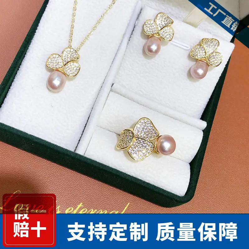 Women's Pearl Earrings Ring Necklace Set Gold Plated - Image 6