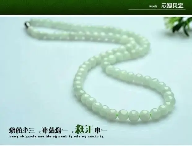 8mm Jade Necklace Bracelet Green Gold Multi Color Wholesale — feature 1