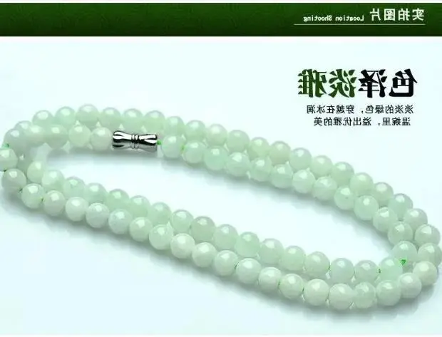 8mm Jade Necklace Bracelet Green Gold Multi Color Wholesale — feature 3