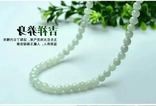 8mm Jade Necklace Bracelet Green Gold Multi Color Wholesale — feature 5