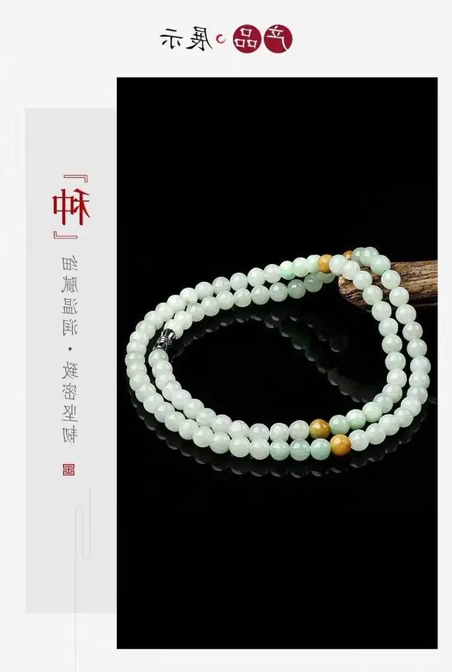 8mm Jade Necklace Bracelet Green Gold Multi Color Wholesale — feature 8