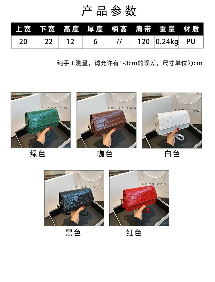 Red Croc Patchwork Shoulder Bag for Women — feature 3