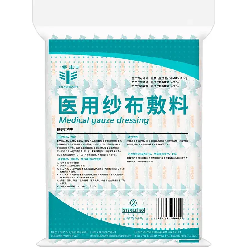 5x7cm Semi-Permanent Tattoo Gauze for Eyebrow & Lip Bleaching