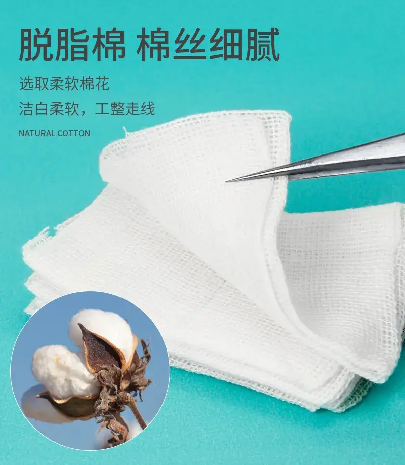 5x7cm Semi-Permanent Tattoo Gauze for Eyebrow & Lip Bleaching — feature 3