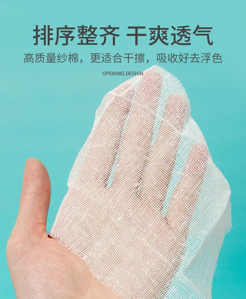 5x7cm Semi-Permanent Tattoo Gauze for Eyebrow & Lip Bleaching — feature 5