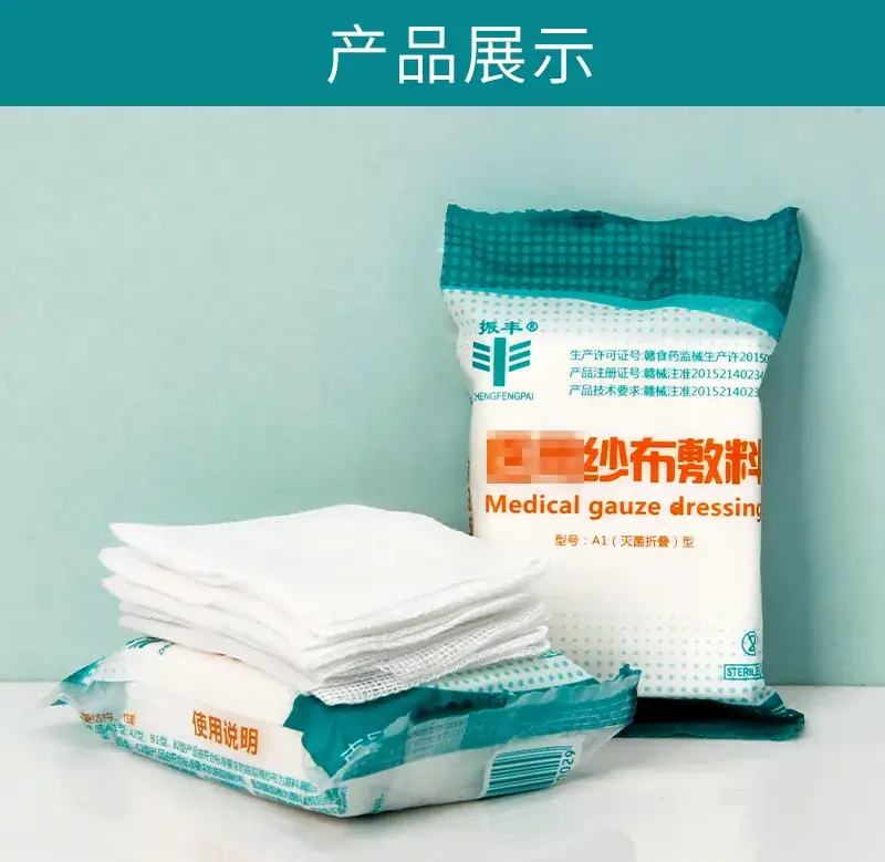 5x7cm Semi-Permanent Tattoo Gauze for Eyebrow & Lip Bleaching — feature 7