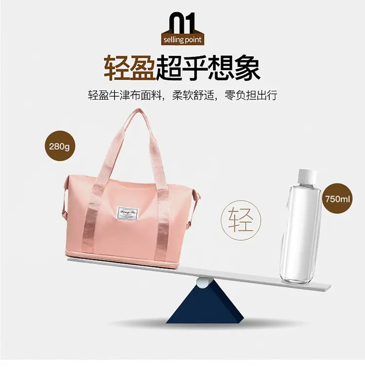 Portable Waterproof Oxford Fitness Bag One Shoulder — feature 5