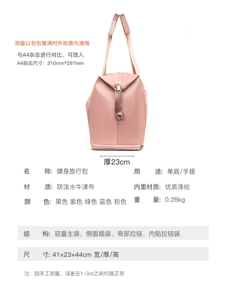 Portable Waterproof Oxford Fitness Bag One Shoulder — feature 7