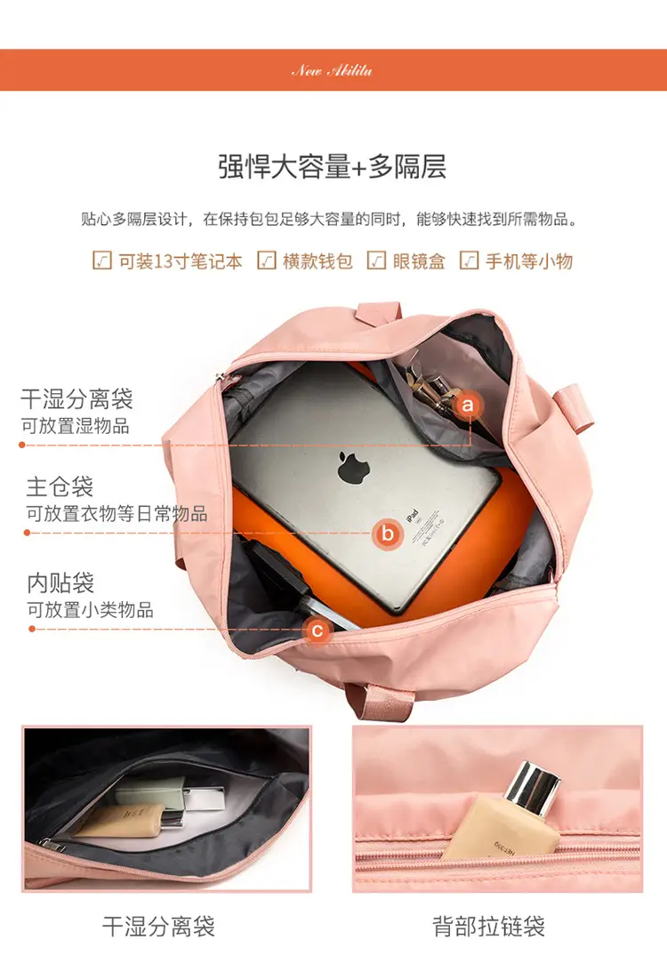 Portable Waterproof Oxford Fitness Bag One Shoulder — feature 8