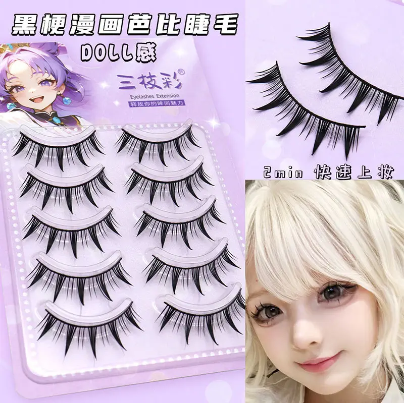 Black Thick False Eyelashes for Big Eyes — feature 4