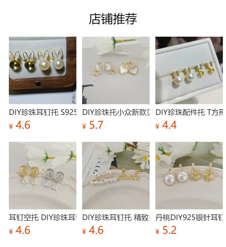Gold Butterfly Pearl Earrings for Women — feature 1