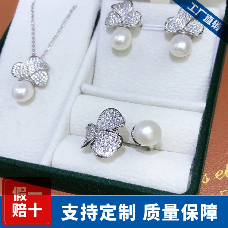 Three-piece Pearl Diamond Necklace Earrings Ring Set for Women - Image 7