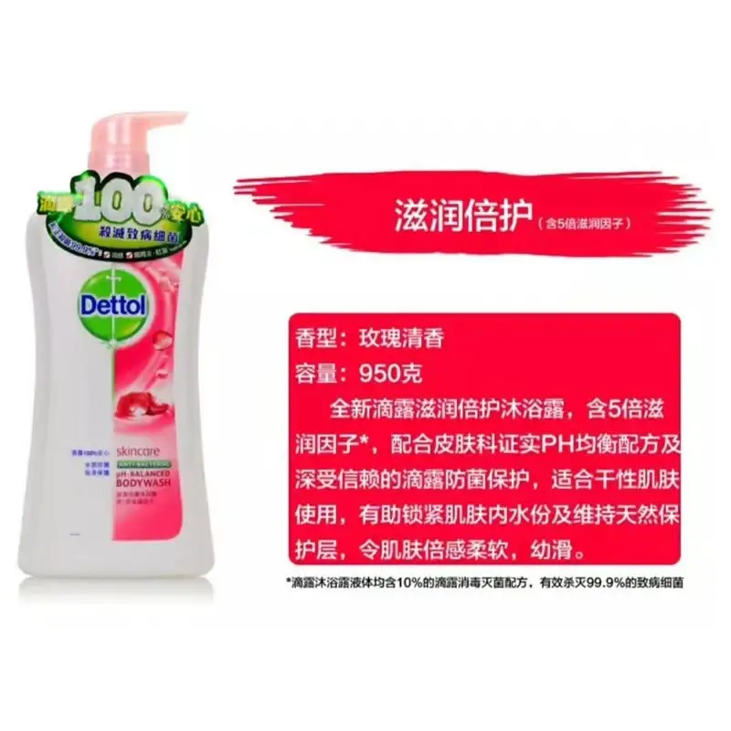 Hong Kong style drop shower gel classic pine antibacterial body shower gel affordable large capacity Family Pack 950ml