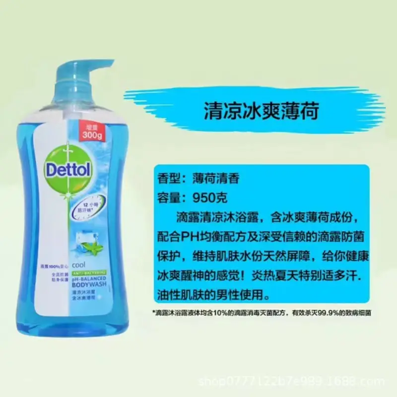 Hong Kong style drop shower gel classic pine antibacterial body shower gel affordable large capacity Family Pack 950ml