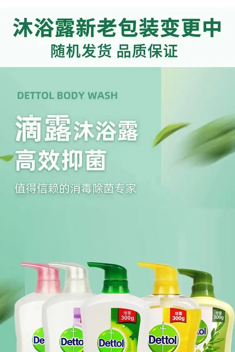 Hong Kong style drop shower gel classic pine antibacterial body shower gel affordable large capacity Family Pack 950ml — feature 1