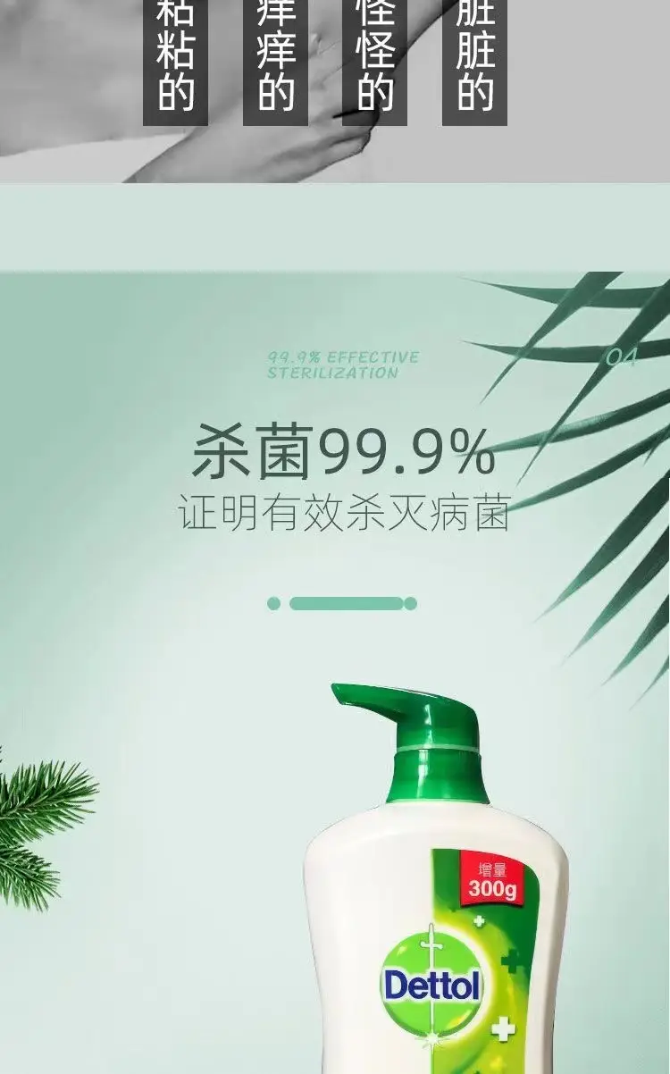 Hong Kong style drop shower gel classic pine antibacterial body shower gel affordable large capacity Family Pack 950ml — feature 4