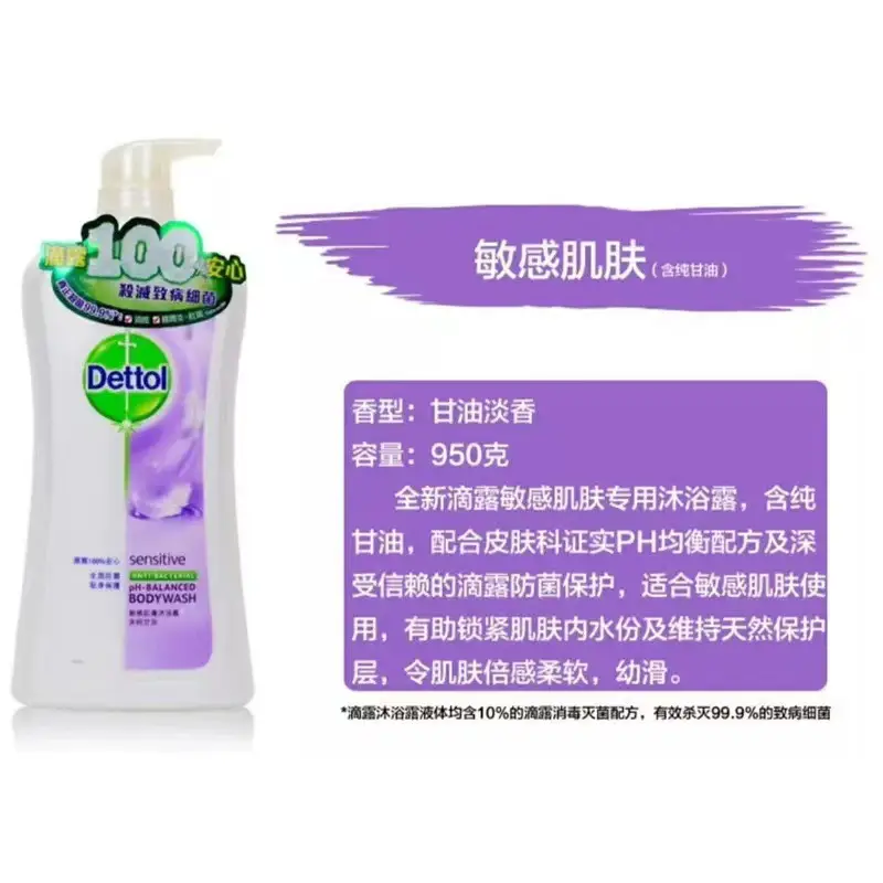 Hong Kong style drop shower gel classic pine antibacterial body shower gel affordable large capacity Family Pack 950ml