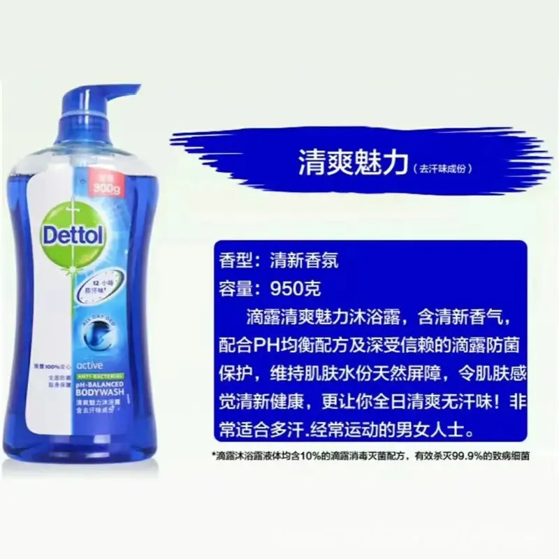 Hong Kong style drop shower gel classic pine antibacterial body shower gel affordable large capacity Family Pack 950ml