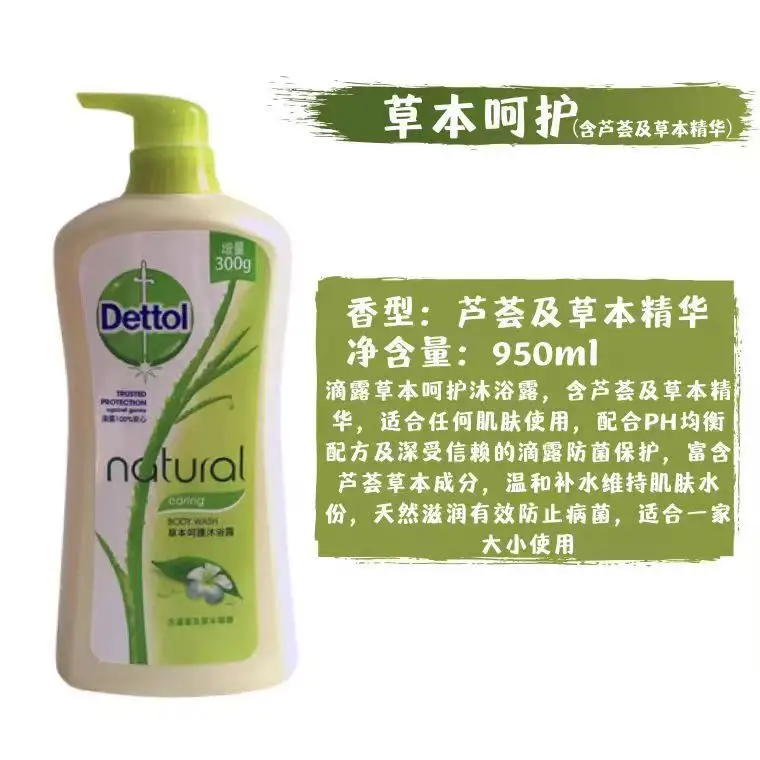 Hong Kong style drop shower gel classic pine antibacterial body shower gel affordable large capacity Family Pack 950ml
