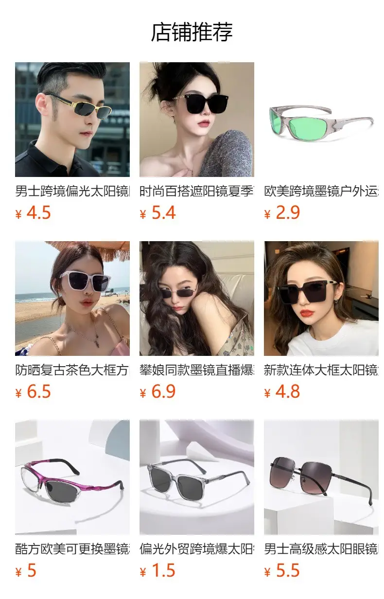 Trendy UV-Protecting Men's Sunglasses with Clear Frames β feature 1