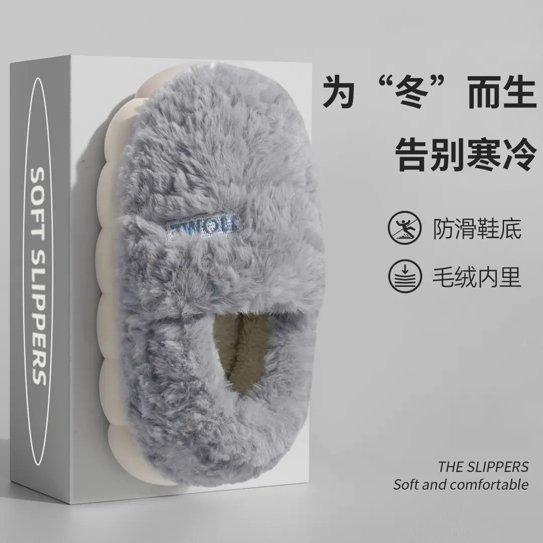Lidani Mao Mao cotton shoes women's autumn and winter indoor home warm fleece-lined 2023 new bag heel outerwear cotton shoes men