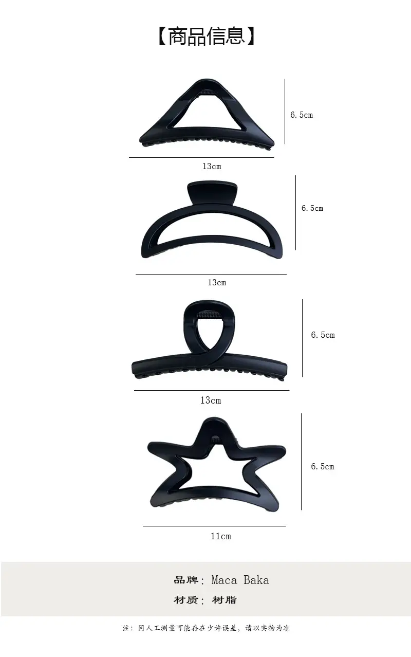 French Retro Star Clip 2023 Hair Accessory — feature 2