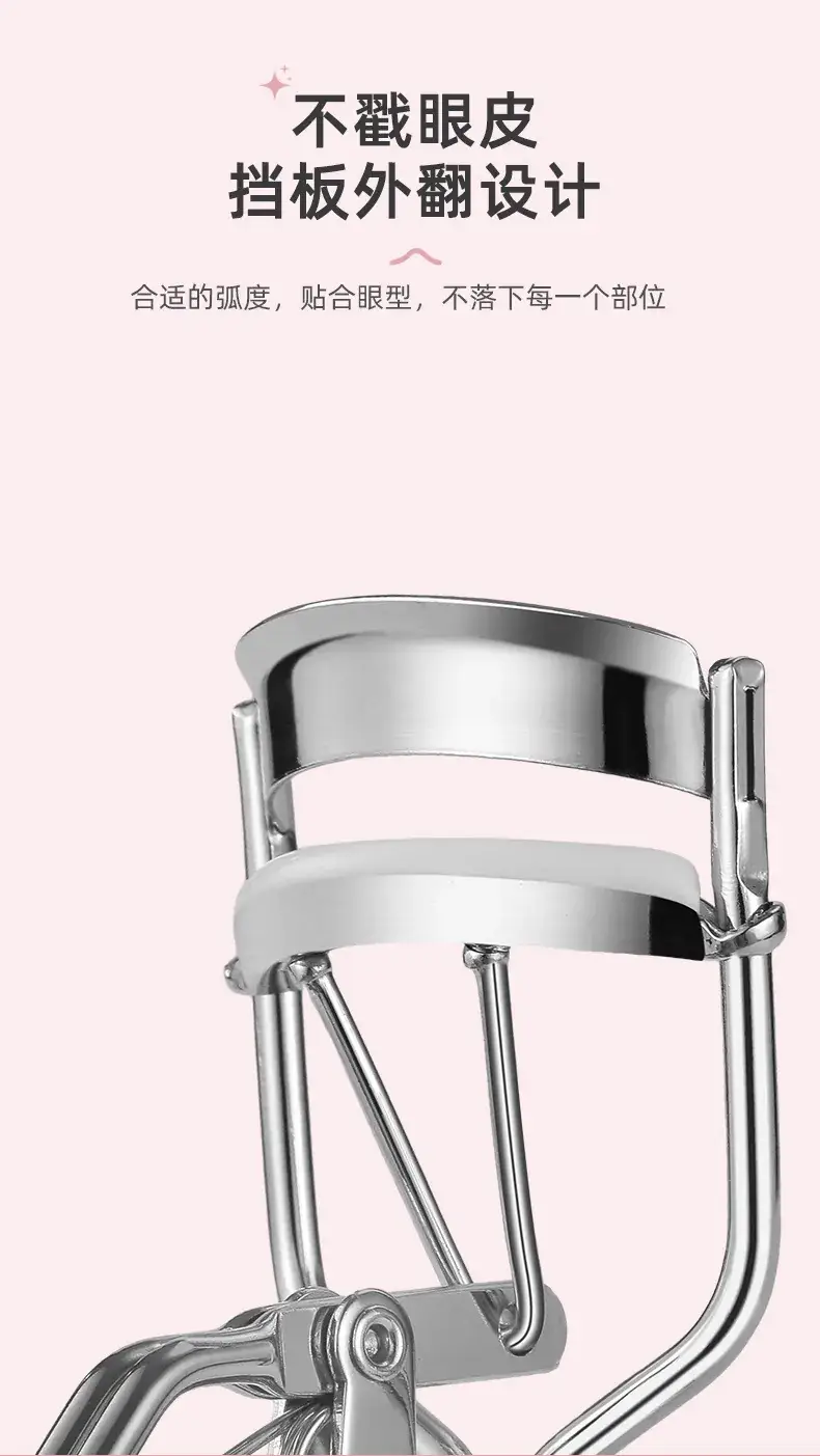 Pink Eyelash Curler 3.5cm Portable Beauty Tool — feature 10