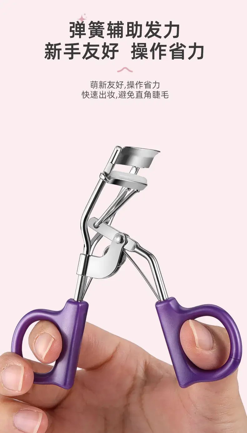 Pink Eyelash Curler 3.5cm Portable Beauty Tool — feature 12