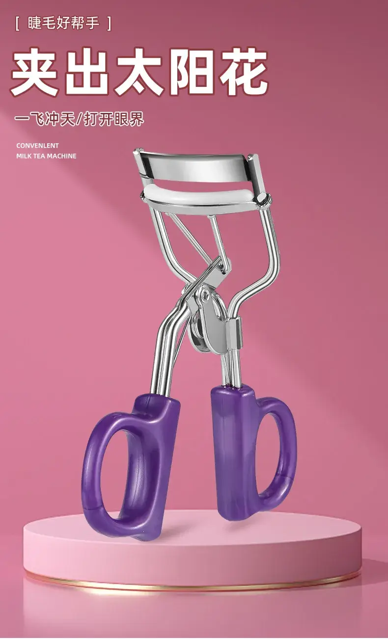 Pink Eyelash Curler 3.5cm Portable Beauty Tool — feature 5