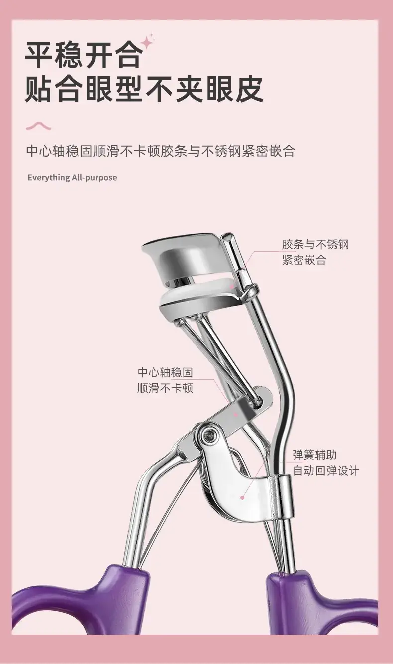 Pink Eyelash Curler 3.5cm Portable Beauty Tool — feature 9