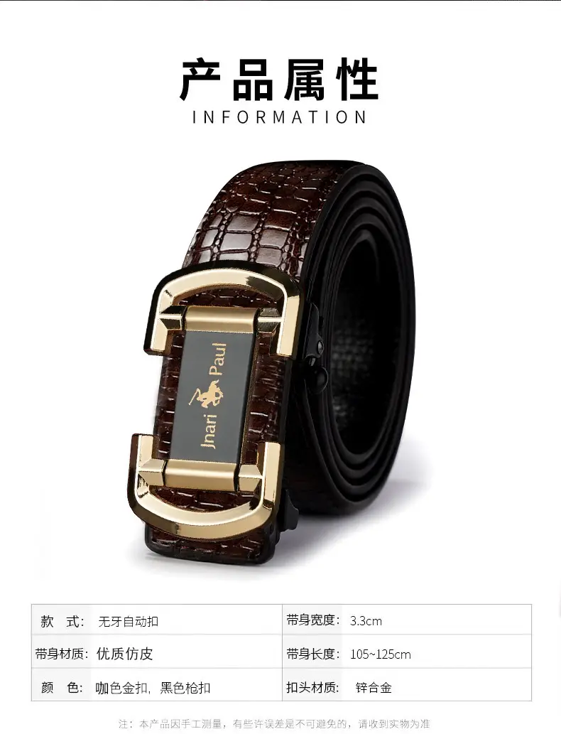 Jani Paul Men's Brown Croc Leather Belt with Gold Buckle — feature 11