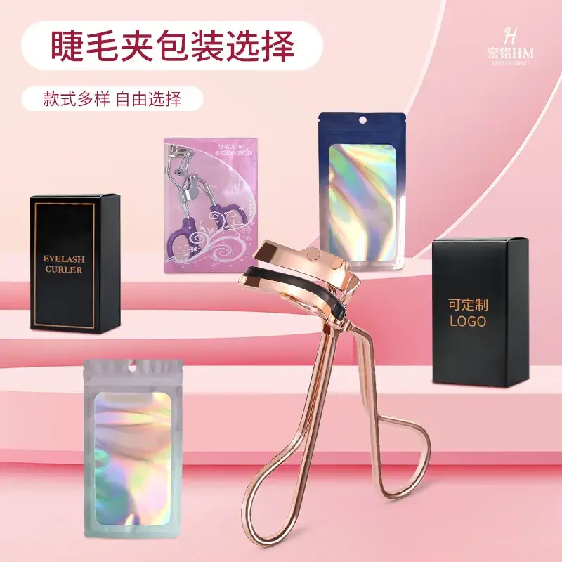 Stainless Steel Eyelash Curler 8cm Portable Beginner - Image 14