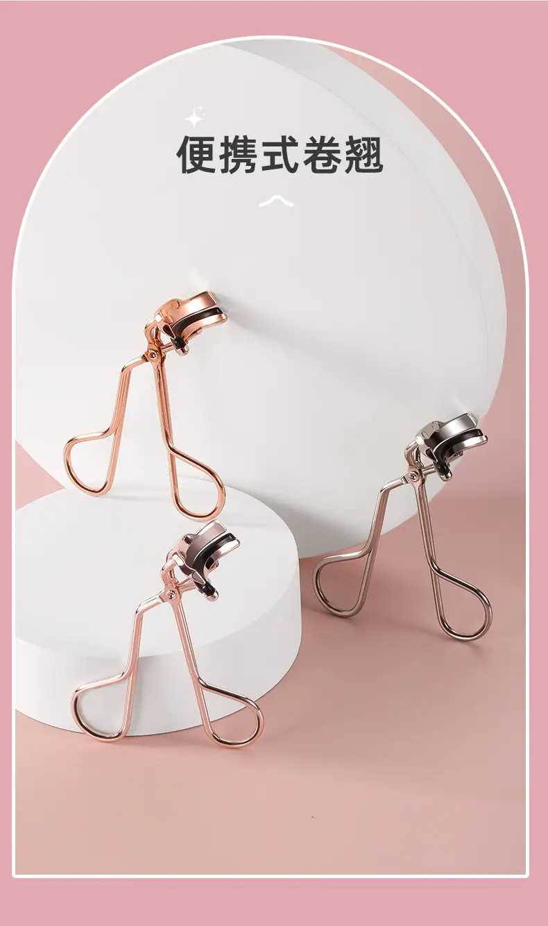 Stainless Steel Eyelash Curler 8cm Portable Beginner — feature 13