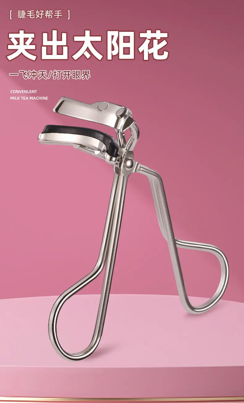 Stainless Steel Eyelash Curler 8cm Portable Beginner — feature 5