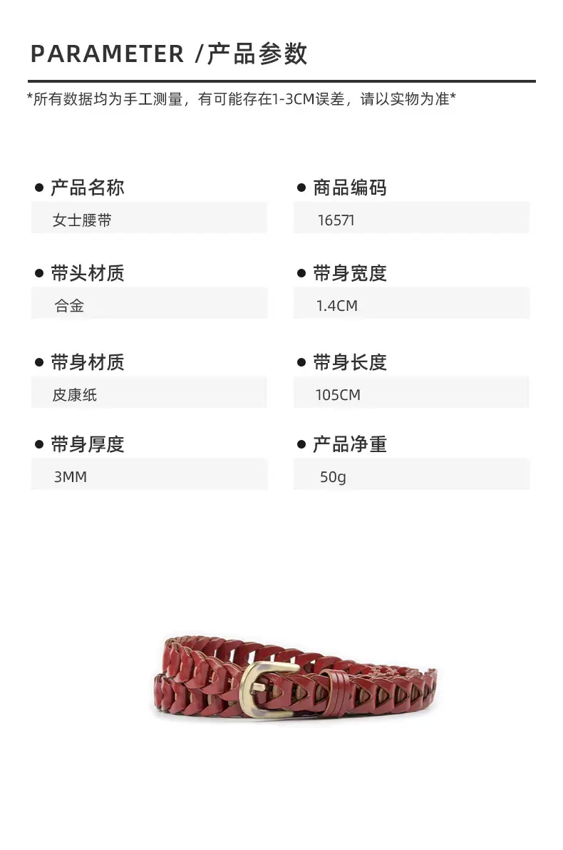Black Knitted Vintage Belt for Women — feature 2