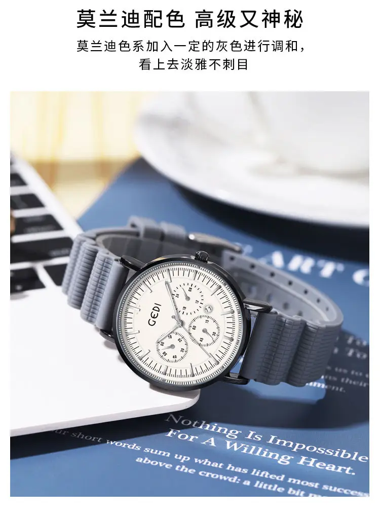 Goldie Silicone Sports Watch with Three Eyes Design — feature 10