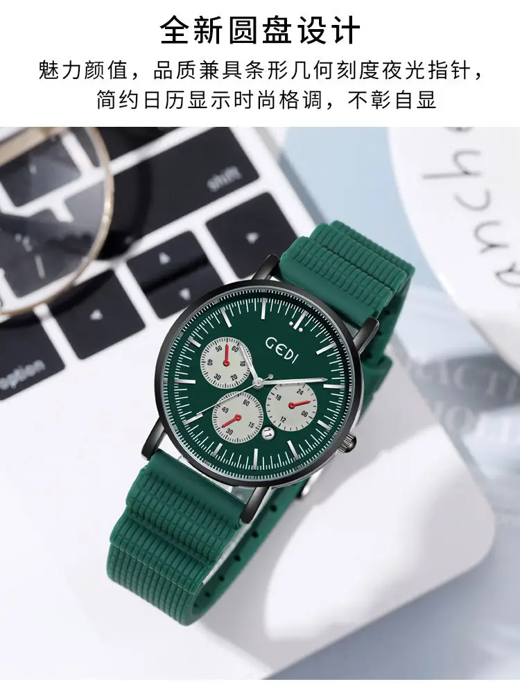 Goldie Silicone Sports Watch with Three Eyes Design — feature 3