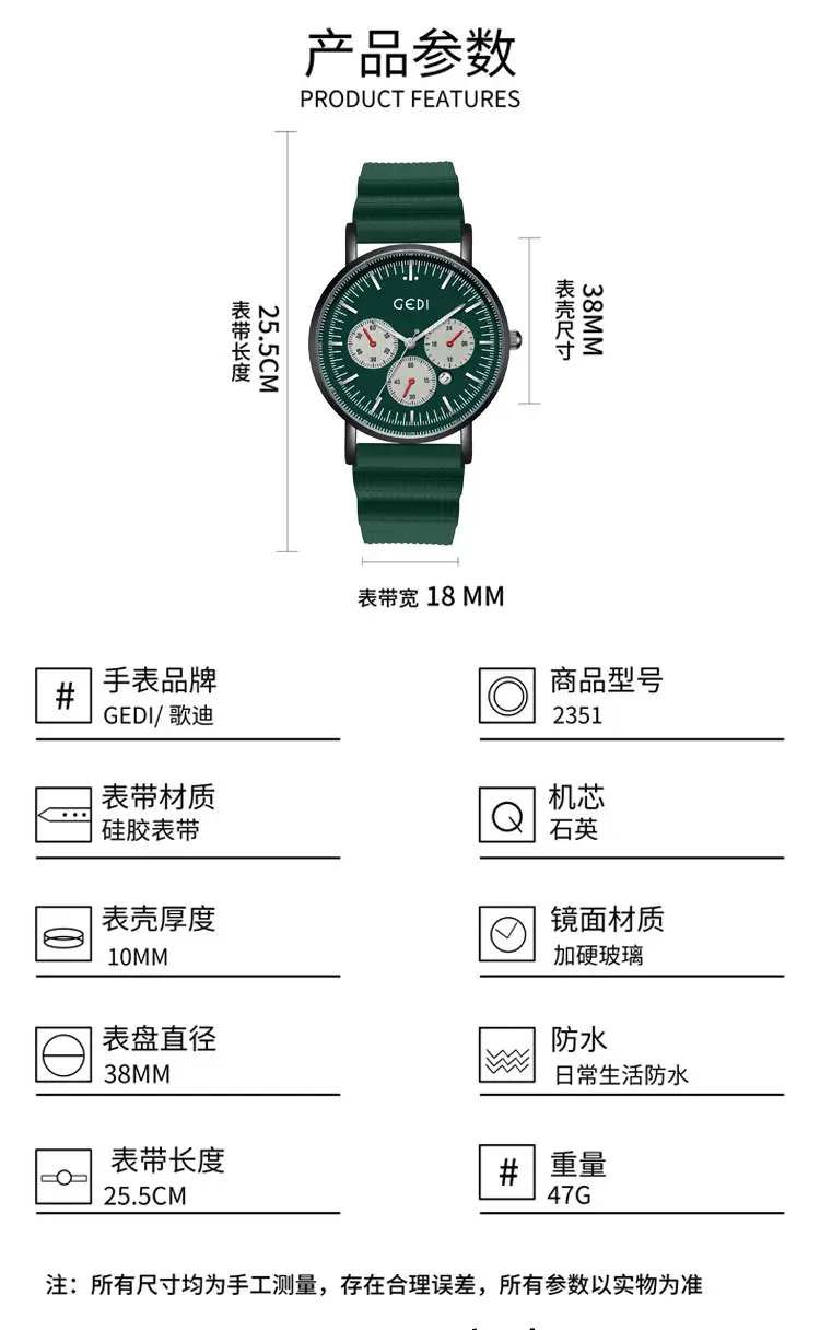 Goldie Silicone Sports Watch with Three Eyes Design — feature 6