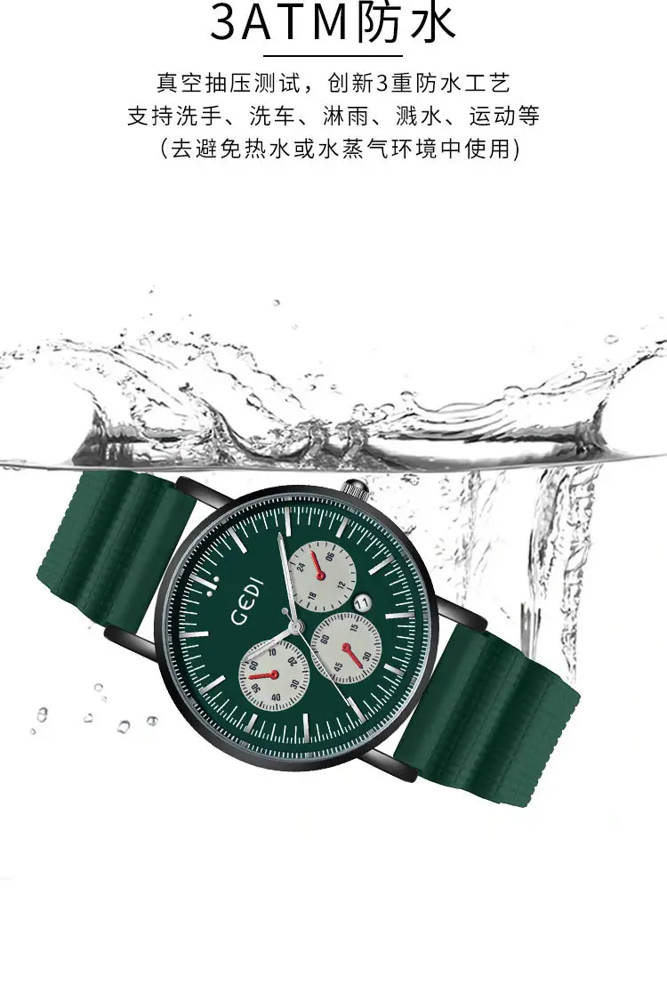 Goldie Silicone Sports Watch with Three Eyes Design — feature 7