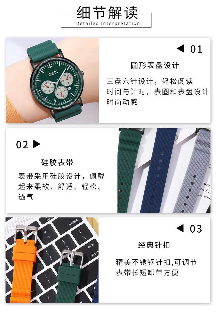 Goldie Silicone Sports Watch with Three Eyes Design — feature 8