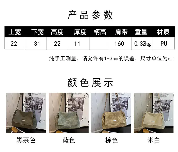 Korean Style Women's Grey Chain Shoulder Bag 2024 Winter — feature 1
