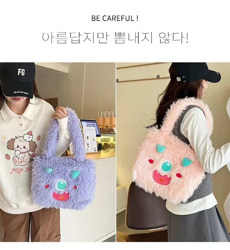 Cute Monster Plush Heart Bag for Girls Large Capacity — feature 2