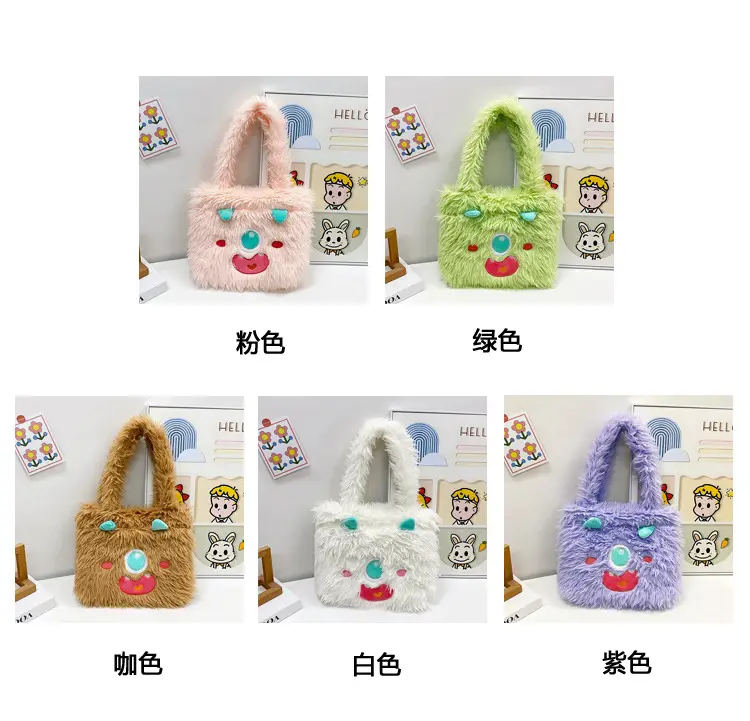 Cute Monster Plush Heart Bag for Girls Large Capacity — feature 4