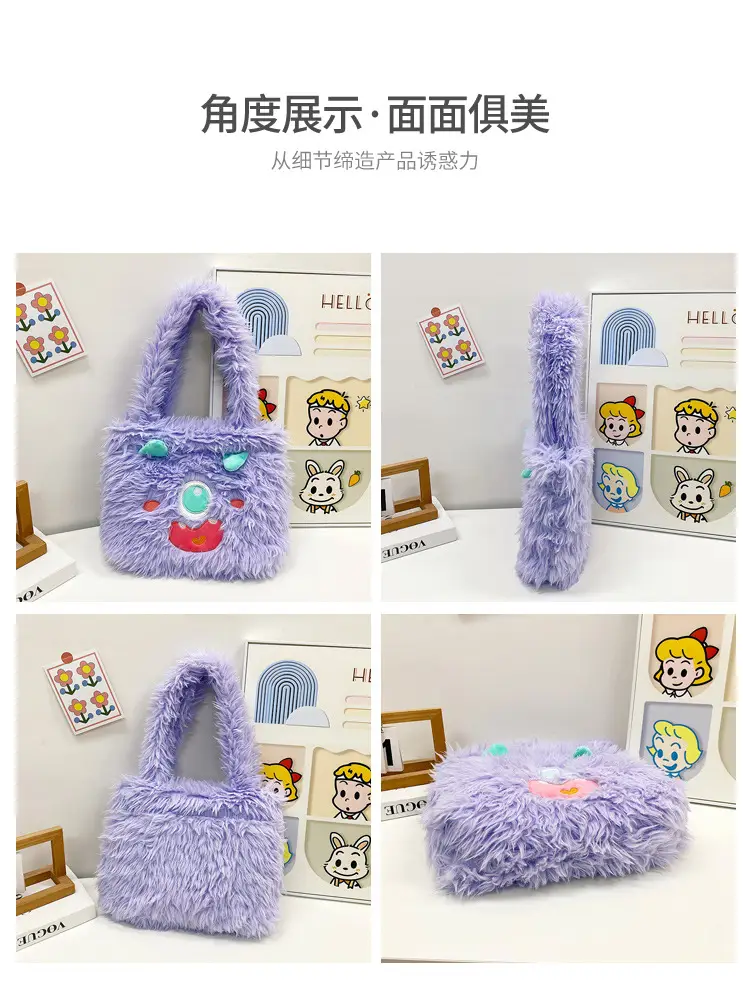 Cute Monster Plush Heart Bag for Girls Large Capacity — feature 5