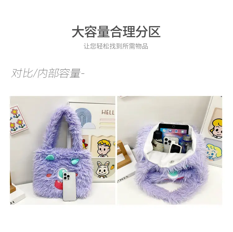 Cute Monster Plush Heart Bag for Girls Large Capacity — feature 6