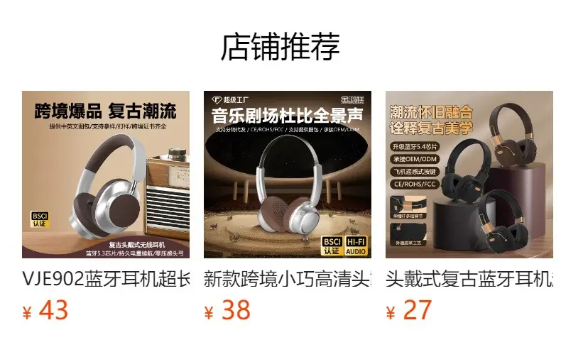 Vje901 Bluetooth Headset 5.3 Metal Universal Wireless Sports — feature 1