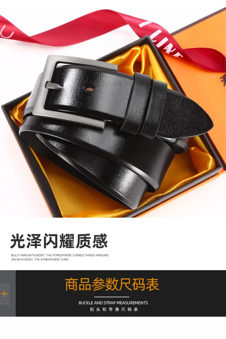 Men's PU Leather Belt with Black Buckle — feature 2