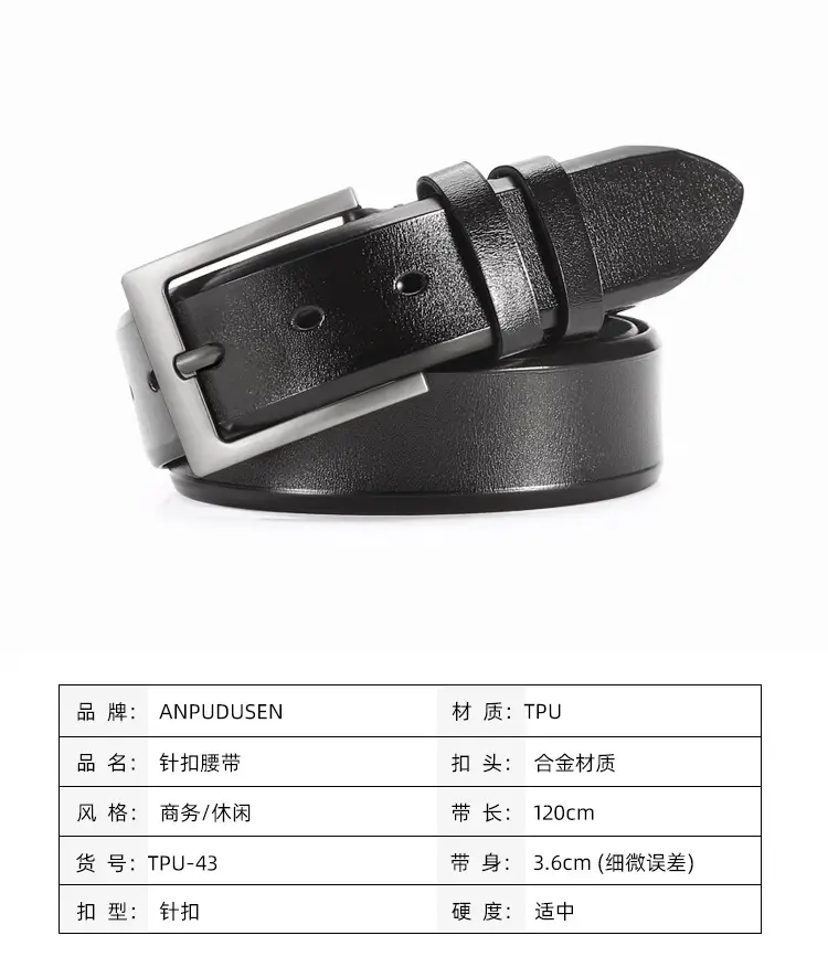 Men's PU Leather Belt with Black Buckle — feature 3