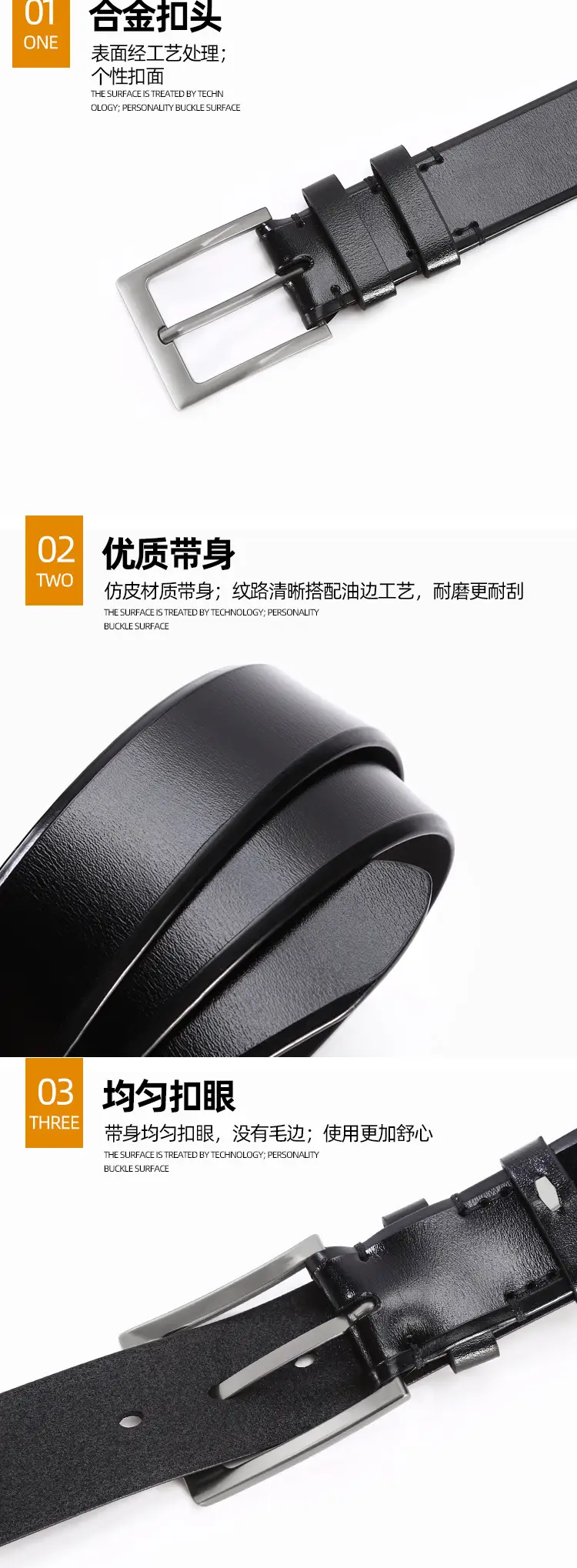 Men's PU Leather Belt with Black Buckle — feature 5