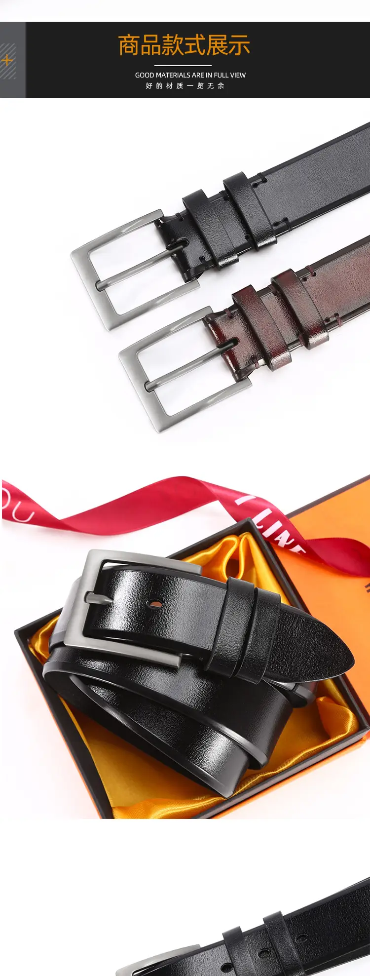 Men's PU Leather Belt with Black Buckle — feature 6